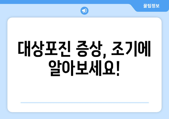 대상포진 전염, 어떻게 막을 수 있을까요? | 대상포진, 전염 경로, 예방법, 백신