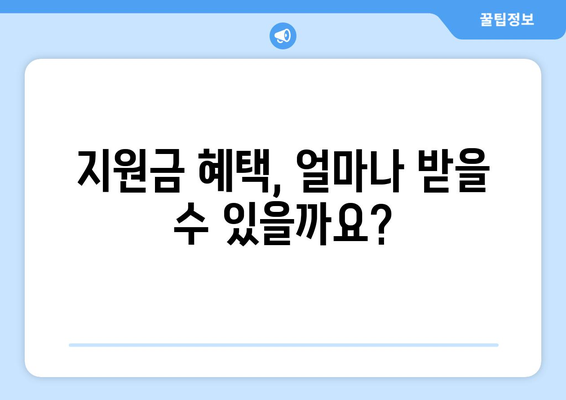 산후 도우미 정부 지원, 어떻게 받을 수 있을까요? |  지원 대상, 신청 방법, 필요 서류 완벽 가이드