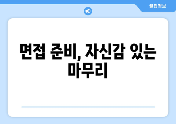 간호사 국가고시 합격을 위한 완벽 가이드 | 시험 정보, 준비 전략, 꿀팁