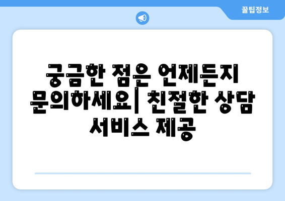 대한항공 고객센터 연락처| 전화번호, 카카오톡, 이메일 | 항공권 예약, 변경, 환불, 문의