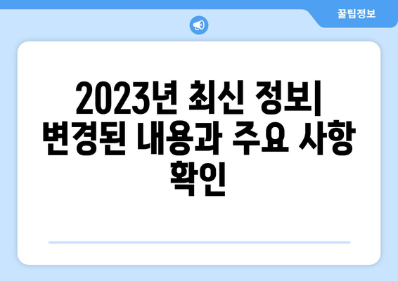 청년구직활동지원금 신청 가이드| 자격, 신청 방법, 지원금 종류 총정리 | 청년, 구직, 지원금, 2023