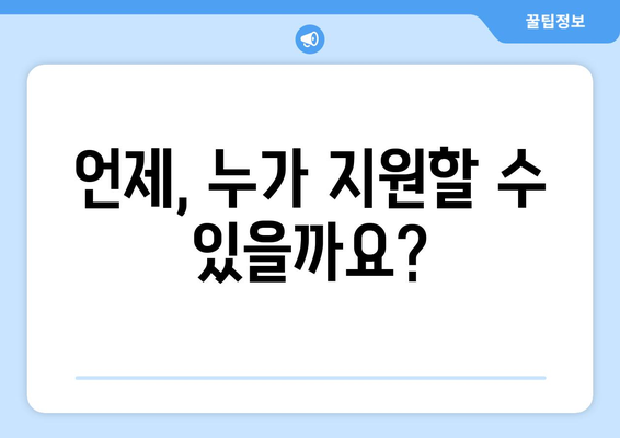 카투사 지원, 궁금한 모든 것! | 지원 기간, 자격, 면접, 합격 후기, 꿀팁