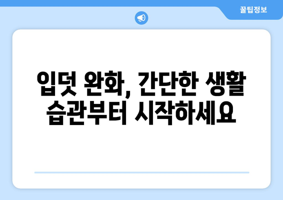 입덧 완화를 위한 9가지 효과적인 방법 | 임산부, 속쓰림, 메스꺼움, 입덧 해결 팁