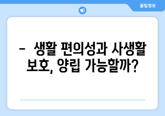 근린생활시설 주택의 단점| 알아야 할 7가지 | 주의사항, 장단점 비교, 이웃 소음, 주차 문제