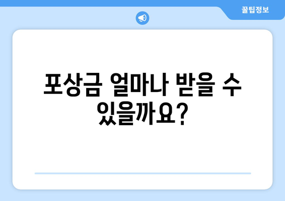 전파법 위반 신고, 포상금으로 잡아라! | 무선통신, 불법 장비, 신고 방법, 포상금 지급 기준