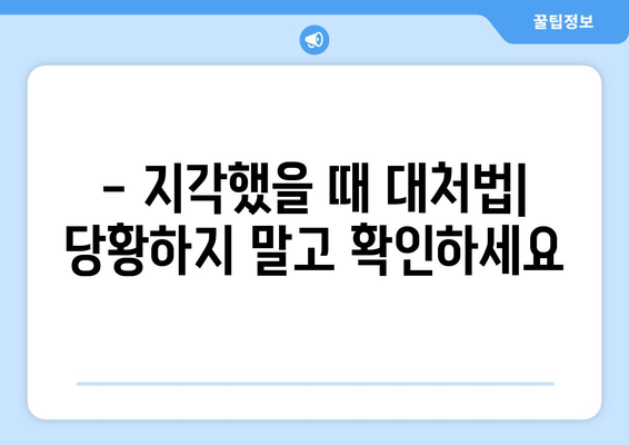 수능 시험장, 몇 시까지 도착해야 할까요? | 수능 시험 시간, 시험장 안내, 지각 대비 팁