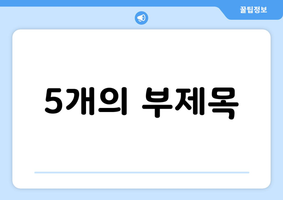 국내 숨은 보석 같은 여행지 10곳 | 국내여행, 여행지 추천, 숨겨진 명소, 여행 가이드