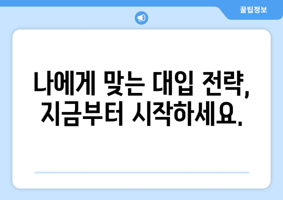 2023 수능 성적 발표, 이제 확인하세요! | 수능 성적 조회, 등급컷, 성적 분석, 대입 전략