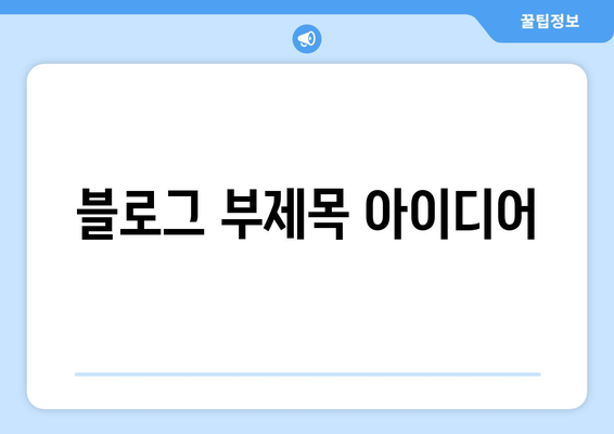 기상청 동네예보 상세 분석| 내 동네 날씨, 1시간 단위로 확인하세요 | 날씨, 기온, 강수량, 미세먼지, 생활기상지수