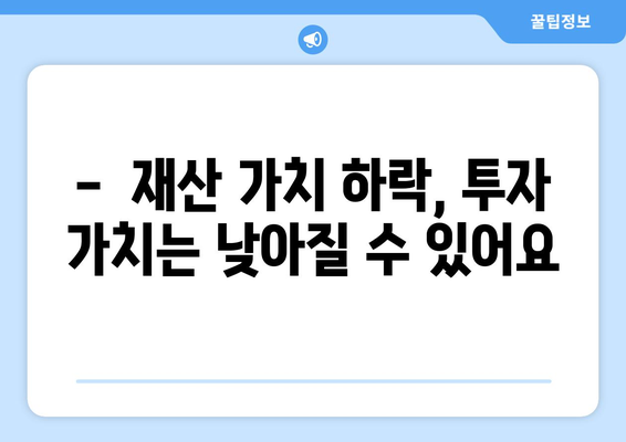 근린생활시설 주택의 단점| 알아야 할 7가지 | 주의사항, 장단점 비교, 이웃 소음, 주차 문제