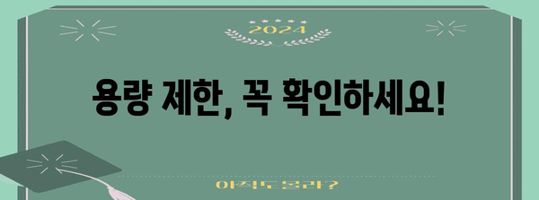 헤어 스프레이와 기내 반입 | 상세 가이드