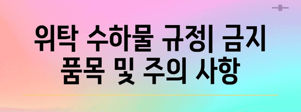 * 대한항공 위탁 수하물 규정 | 무게, 크기, 수수료 안내