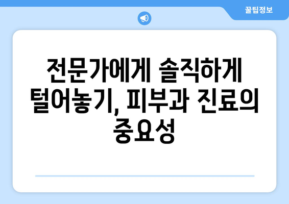 청소년 여드름 관리 팁 | 화장품 추천과 예방법