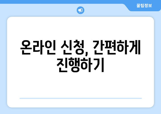 뉴질랜드 비자 신청 가이드 | 간편하게 해결하기