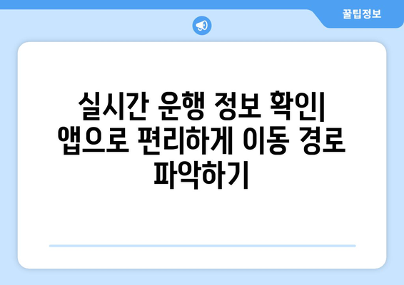 김해공항에서 창원, 마산까지 리무진버스 쉽게 예약하기