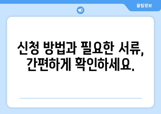 가스보일러 교체 지원금 안내