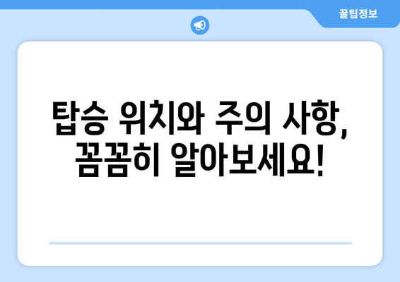 인천공항-천안 리무진버스 이용 안내 | 시간표, 요금, 예매 방법