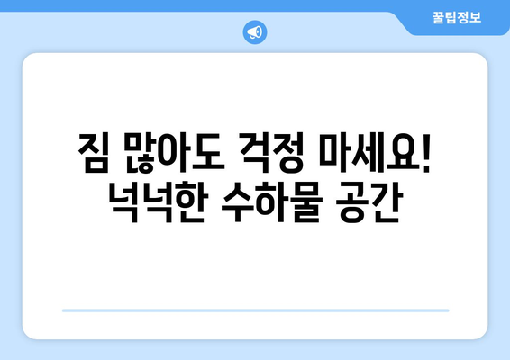 대구에서 인천공항 쉽게 이동 | 리무진버스 시간표와 예약 팁