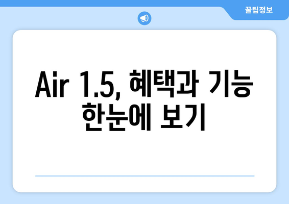 아시아나 신한카드 Air 1.5 | 마일리지 적립을 가속화하세요