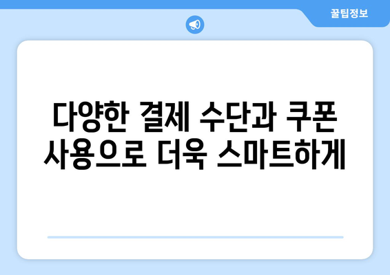 스타벅스 사이렌 오더 사용법 가이드