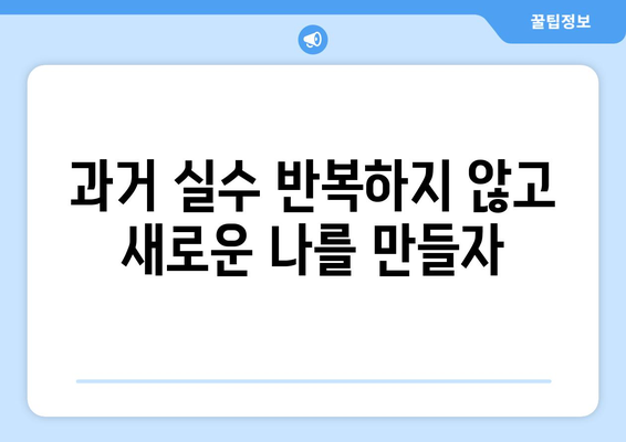 음주운전 두 번째 교육에서 성공을 위한 비법