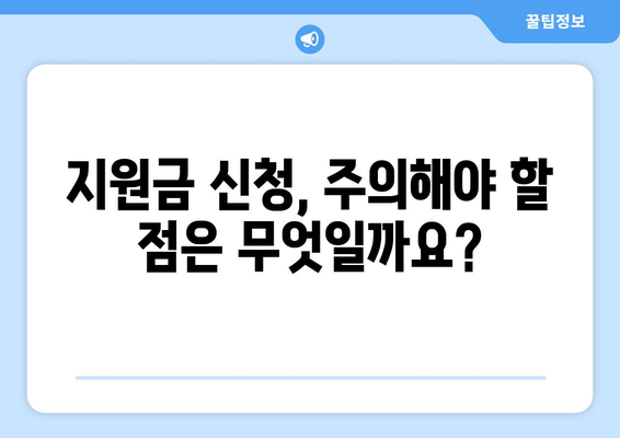 대구시 보일러 교체 지원금 | 자격 및 신청 프로세스