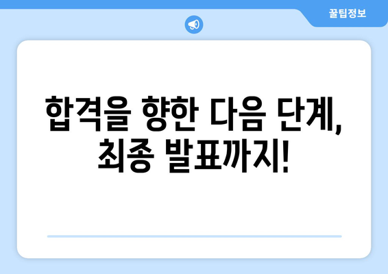 지방직 공무원 가답안 확인 가이드 | 점수 확인 방법부터 이의 신청까지