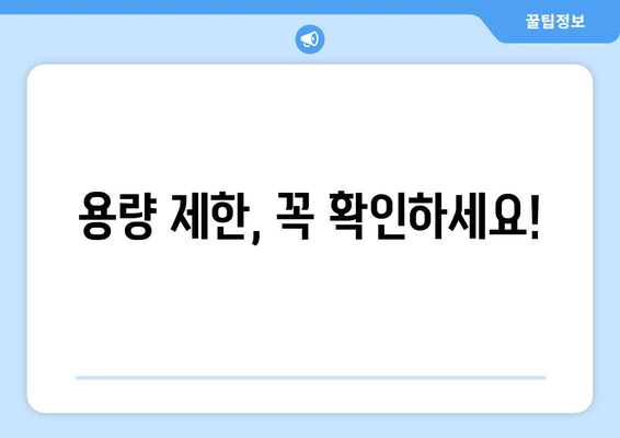 기내 보조배터리 반입 가능 여부와 규정