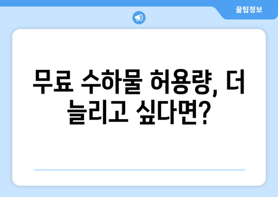 제주항공 수화물 무게 제한 | 모든 것이 다 알아보기