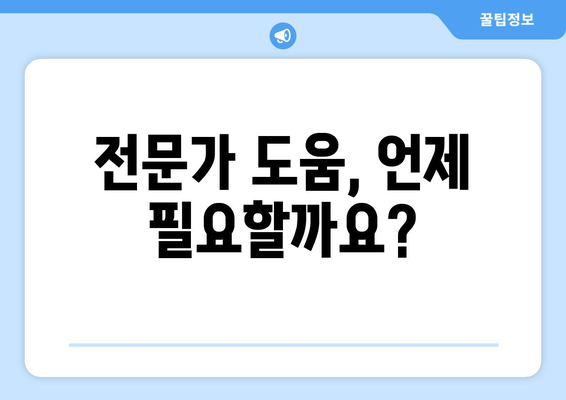 보일러 순환펌프 고장 대처법 알아보기