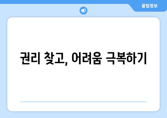 외국인 노동자 지원센터 | 필수적이고 포괄적인 가이드