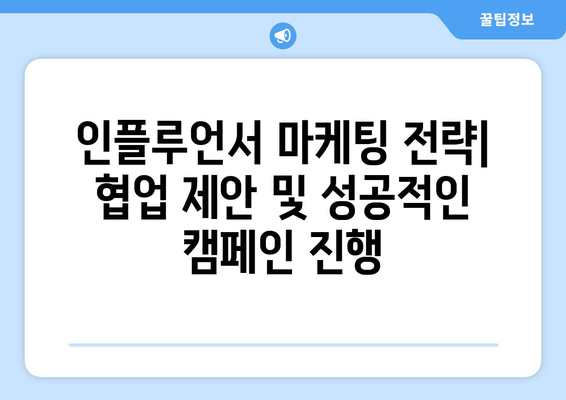 모바일 인스타그램을 마스터하기 | 고급 사용자를 위한 꿀팁