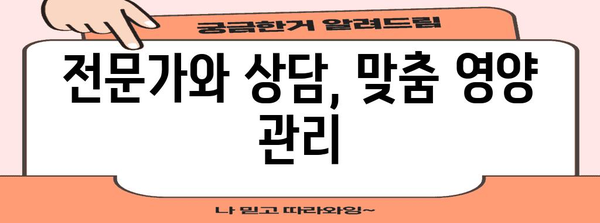 임신 초기 영양제의 중요성 | 엽산과 비타민 복용