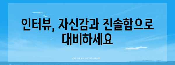 미국 비자 신청 성공 전략 | 충분한 정보의 힘