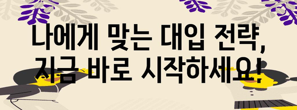 2023 수능 결과 발표일, 이제 나의 미래를 설계할 시간! | 수능 성적 확인, 대입 전략, 진로 상담