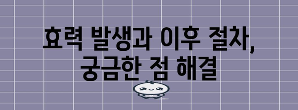 성년후견인 신청 동의서 완벽 작성 가이드