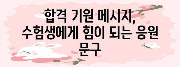 수능 용돈 봉투, 어떻게 준비해야 할까요? | 수능 선물, 용돈 봉투 디자인, 수능 응원 메시지