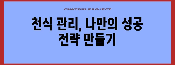 천식 관리법 | 증상, 치료, 예방