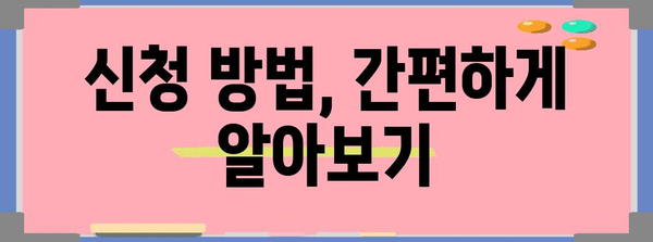 한국교직원공제회 대출 총정리 | 종류/한도/신청 방법