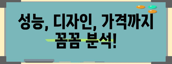 내돈내산 LG 27인치 모니터 후기 | 성능, 가격 비교 분석