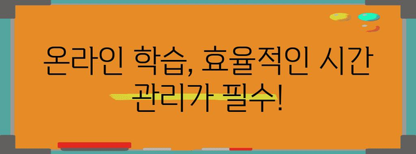 학점은행제 입학 성공 전략 | 나만의 승리 스토리 만들기