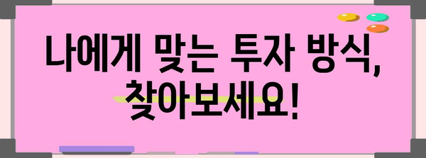 주식투자 수익 알아보자! 2022-2024년 주식 투자 분석