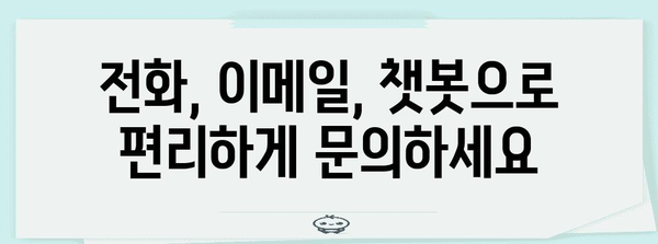 우체국보험 고객센터 안내서 | 연락처, 운영시간, 문의 방법