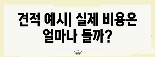 애견 카페 인테리어 비용 숨김 없는 안내