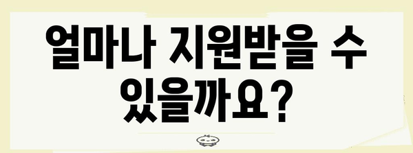 노후 냉난방기 교체 지원 사업 안내 | 자격, 지원금, 신청 방법