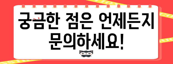 철거 업체 지원금 신청 절차 | 대구 상가 폐업 대상자 안내!