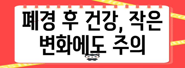 폐경 후 출혈, 유방암 등 심각한 질병의 증상일 수 있다