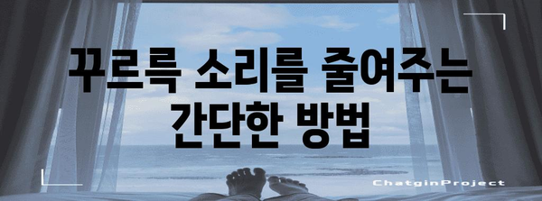 배에서 꾸르륵 소리의 진짜 이유 5가지