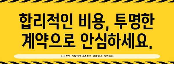 광주 믿을 수 있는 폐기물 대량 처리 업체 찾기