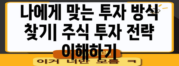 초보자를 위한 미국 주식 투자 완벽 가이드